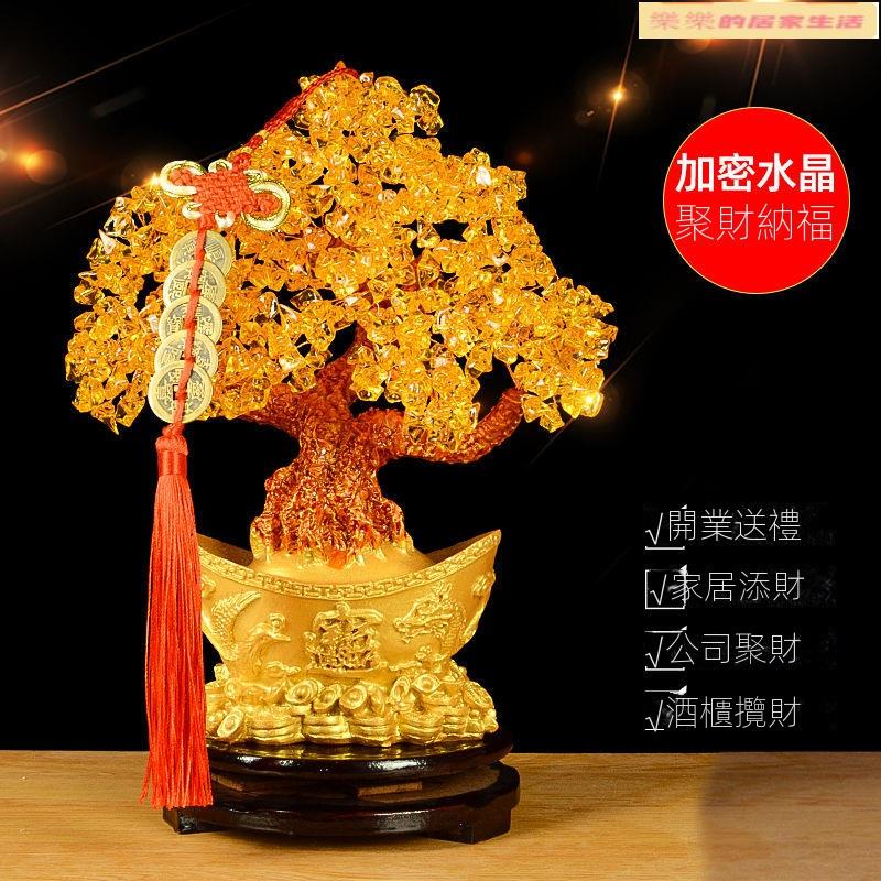 【開運人生】發財樹摆件 招財樹 黃水晶發財樹 搖錢樹 五行發財樹 錢袋招財樹 招財擺件搖錢樹 和樂生財招財樹 聚寶盆 | 蝦皮購物
