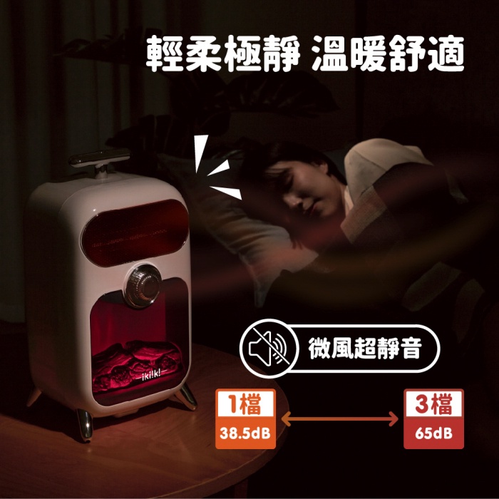 Product image 【伊崎 Ikiiki】仿真爐火陶瓷電暖器 暖氣 寒流 IK-HT5202 免運費 9