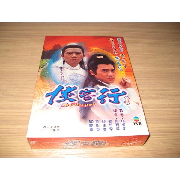 全新港劇《俠客行》(1989) DVD (全13集/4片) 梁朝偉鄧萃雯劉淑華姚正菁