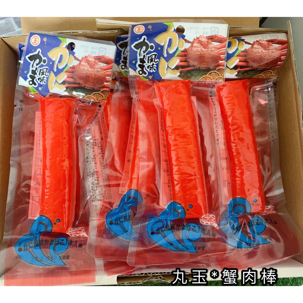 線上購物：【海龍王漁市場】日本巨無霸帝王蟹味棒