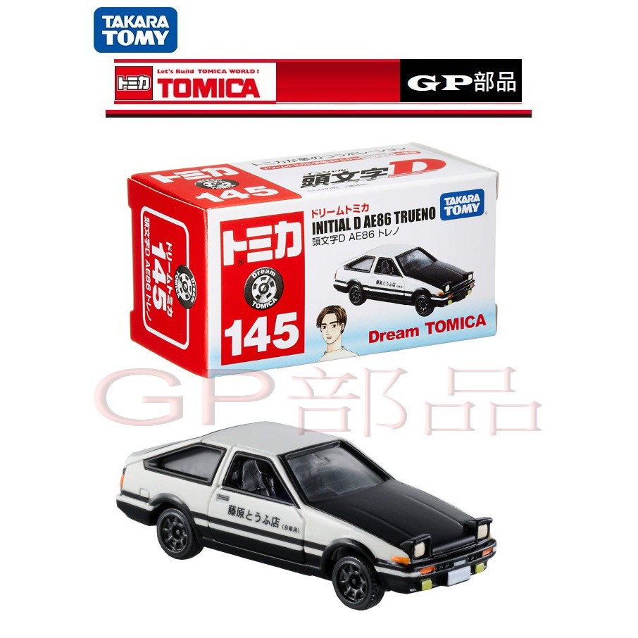 GP部品☆ TOMICA AE86 頭文字D 藤原拓海多美145 黑盒WRC GR 81 法拉利