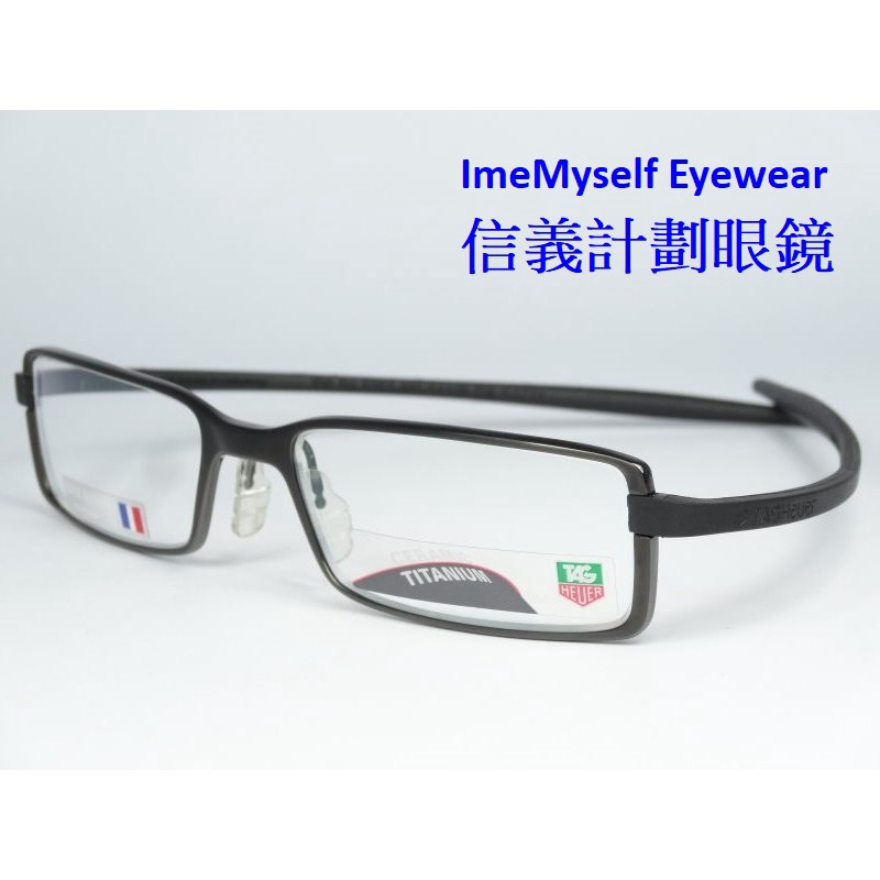 信義計劃眼鏡TAG Heuer 光學眼鏡TH3703 鈦金屬全框可配抗藍光變色鏡片