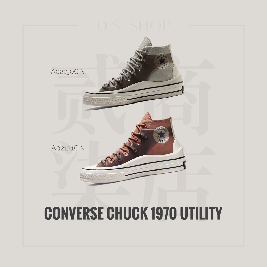 貳柒商店) Converse Chuck 1970 Utility 男女解構帆布鞋A02130C