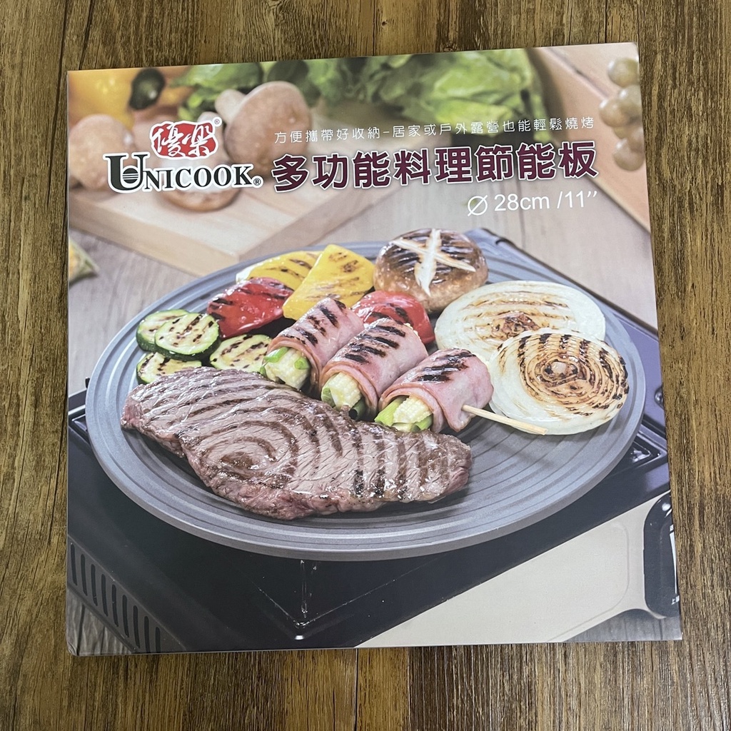 Unicook 優樂 多功能料理節能板28cm 爐架 烤盤 | 蝦皮購物