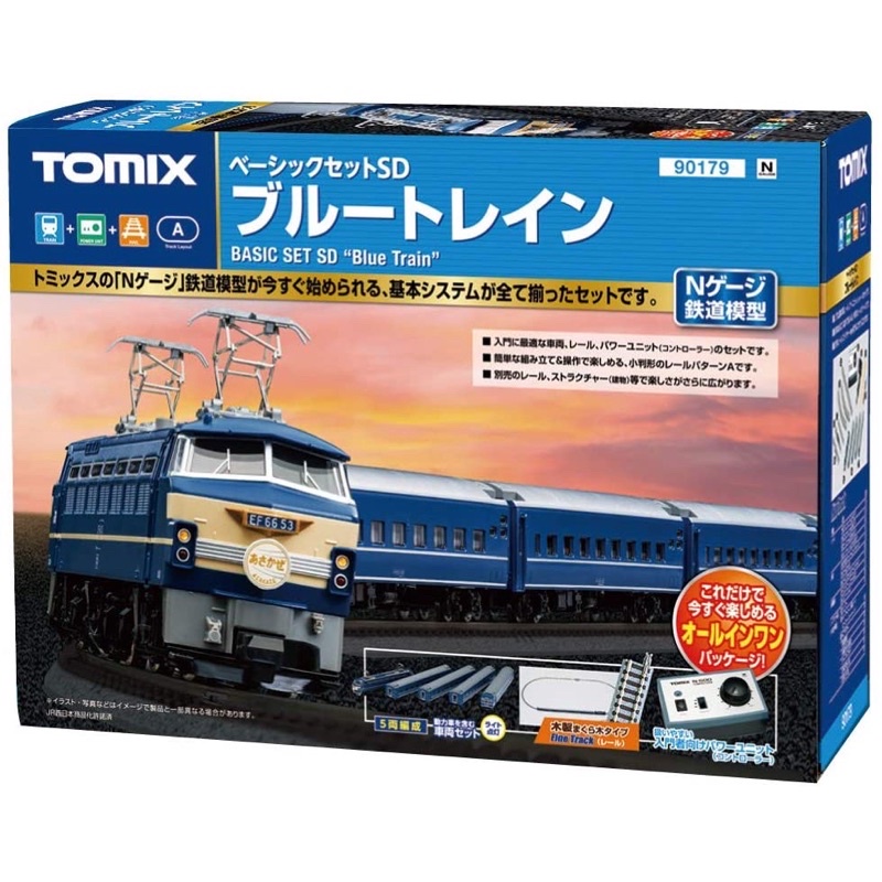 日本TOMIX 90179 N規入門套裝組EF66 藍色火車5輛| 蝦皮購物