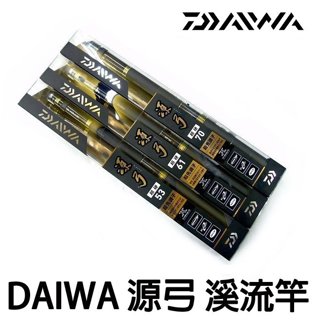 源豐釣具特價🔥免運可刷卡分期DAIWA 源弓超硬溪流溪流竿溪釣竿手 源豐釣具特價🔥免運可刷卡分期DAIWA 源弓超硬溪流溪流竿溪釣竿手