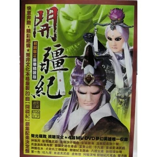開疆紀- 優惠推薦- 2025年4月| 蝦皮購物台灣