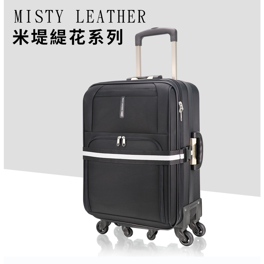 【MIT製造】Misty Leather 米堤 25吋 布面軟殼 6輪商務行李箱 | 蝦皮購物