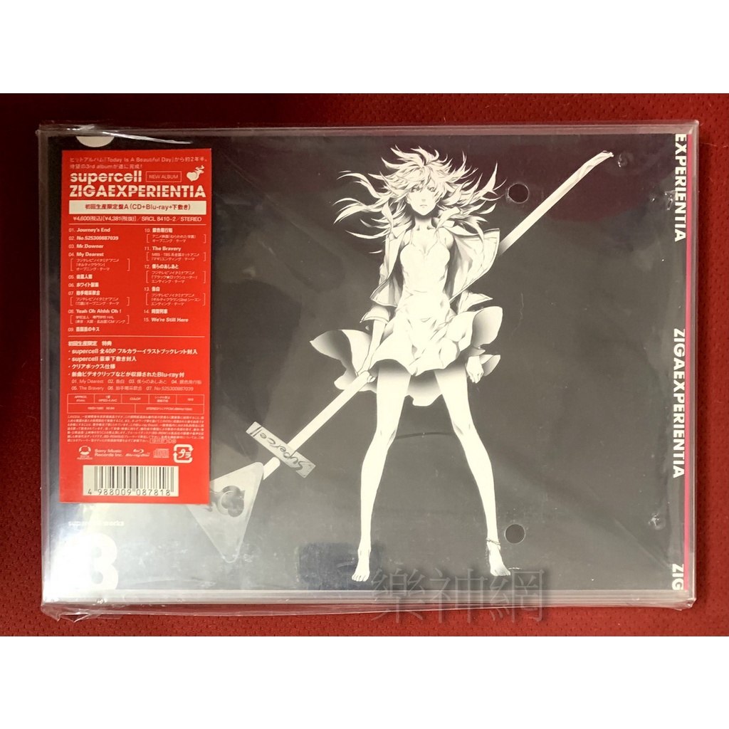 supercell ZIGAEXPERIENTIA(日版初回限定盤CD+藍光BLU-RAY+插畫 