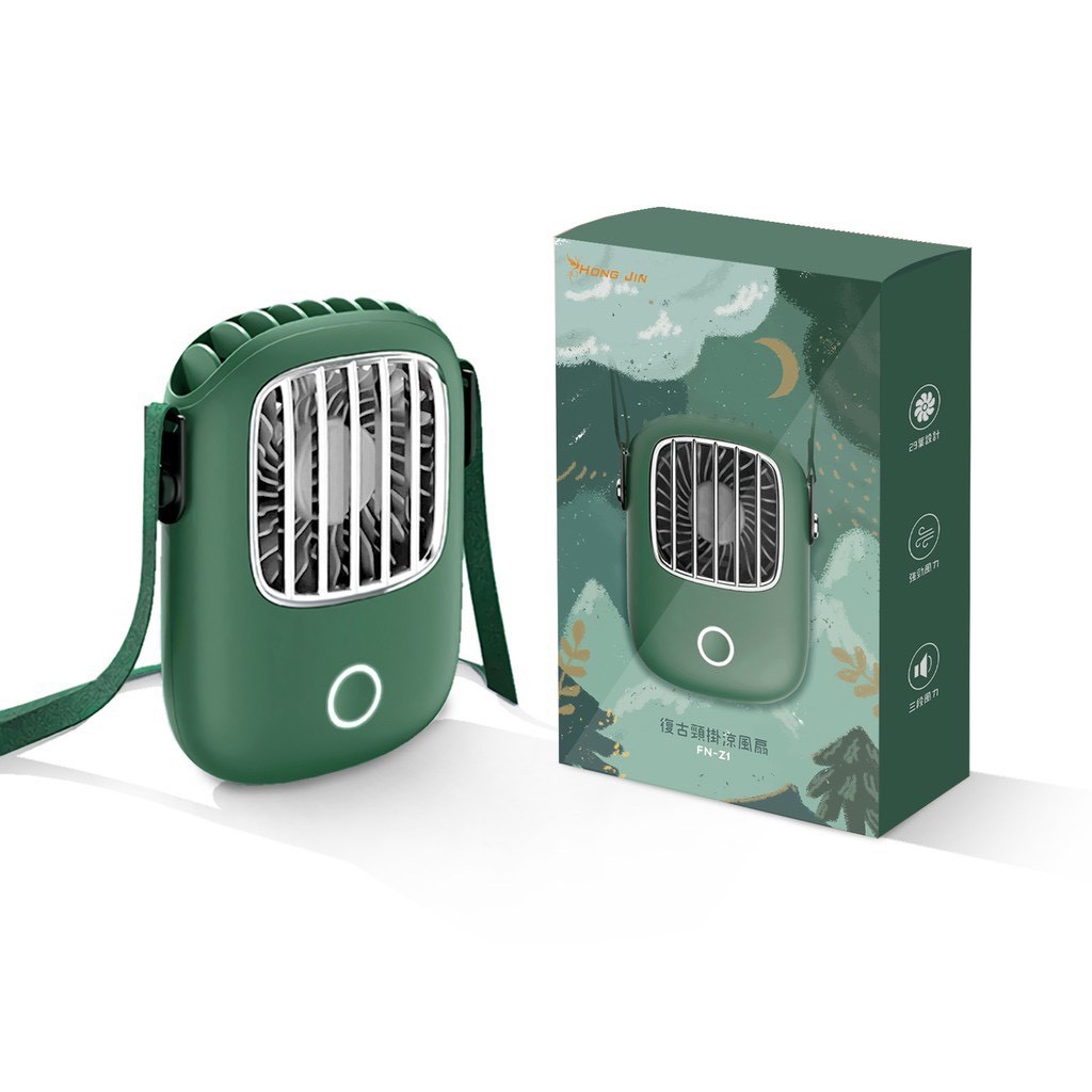 宏晉HongJin Z1復古掛脖風扇桌面+手持+隨身三用小風扇三段風速小巧不占空間隨身風扇小風扇| 蝦皮購物