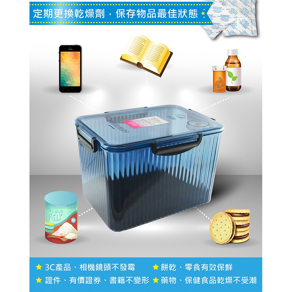 POKA 防潮箱 F-380／F-580 推薦：免插電收納 3C、鏡頭與食品夠不夠用？ (5/10)