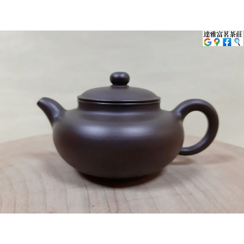 【達雅富茗茶莊】 手拉坯壺 #宜興紫砂壺
