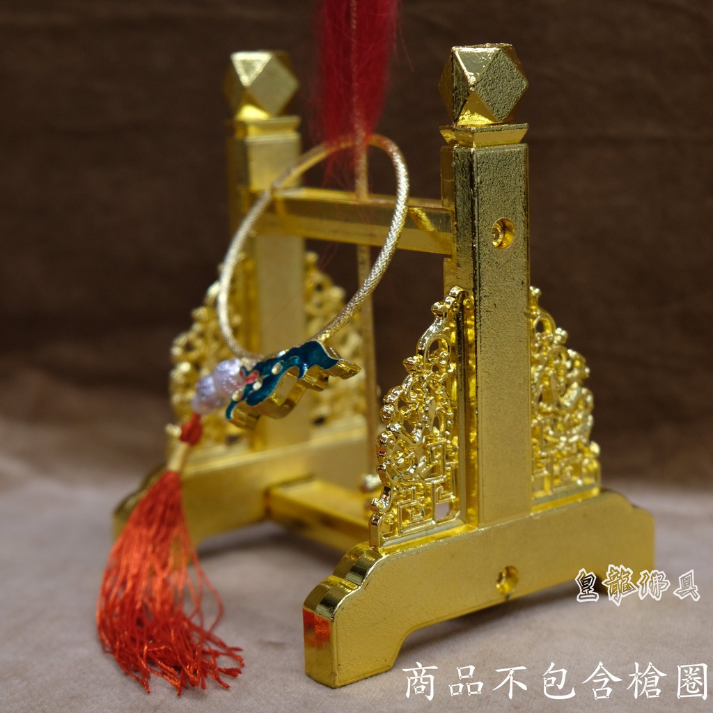 【皇龍佛具】兵器架(不包含槍圈) 精工金屬製造 神明兵器架 令旗座 單孔令旗座 | 蝦皮購物