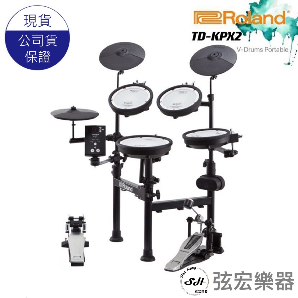 Roland V Drums TD 1KPX2 TD1KPX2