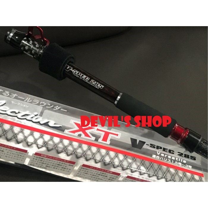黑鯛工房黒鯛師THE ヘチselection XT V-spec 285黑吉竿| 蝦皮購物