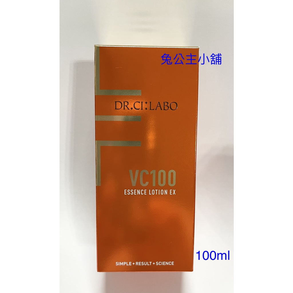 新版現貨在台❤ Dr.Ci:LABO 新VC100美妍水EX 28ml 100ml 150ml 化妝水