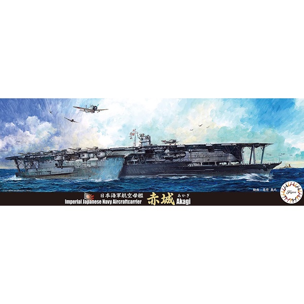 FUJIMI 富士美1/700 水線船系列特35 日本海軍空母赤城開戰時組裝模型