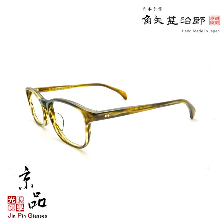 メガネ KOKI 増永眼鏡 18KGF 1/10 ヴィンテージ 金彩