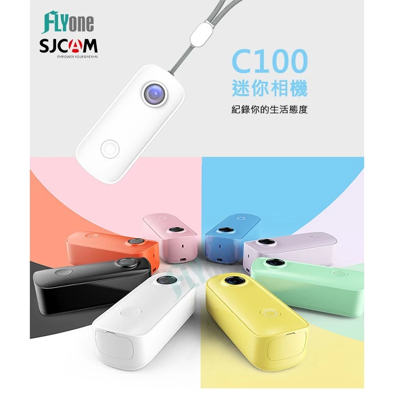 紀錄生活，從「輕」出發：SJCAM C100+ 拇指運動相機，你的第一台 4K 隨身攝影師