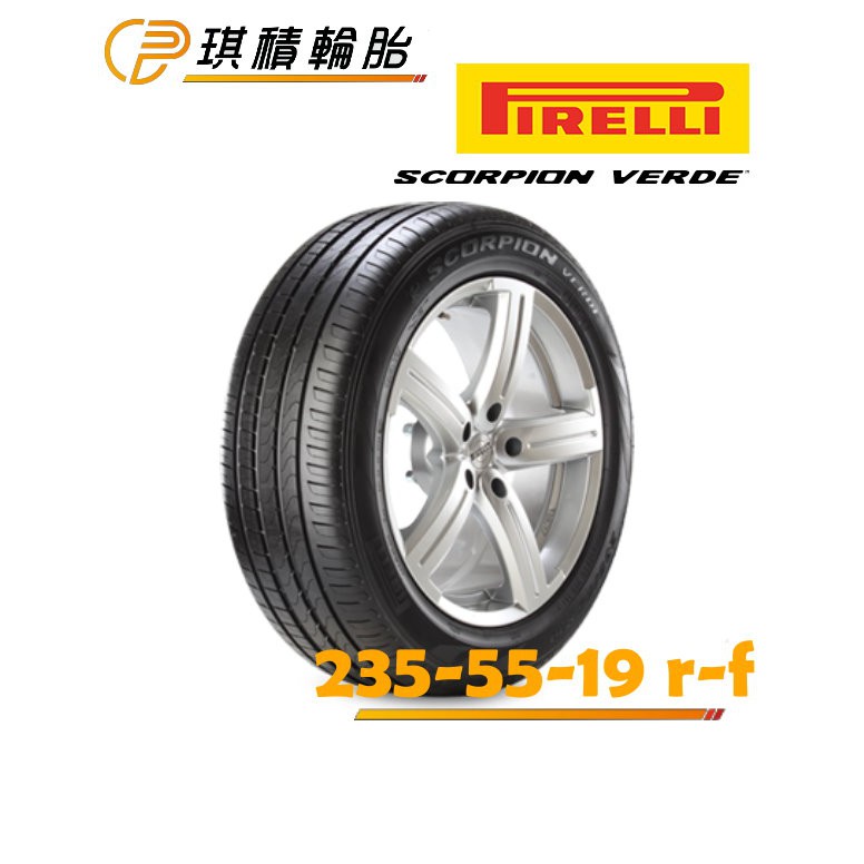 225/55-19 Tire Chains Alpha Trax