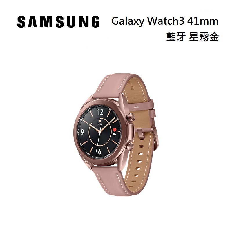 送料＆加工料込 Galaxy Watch3 45mm Stainless/シルバー Galaxy純正