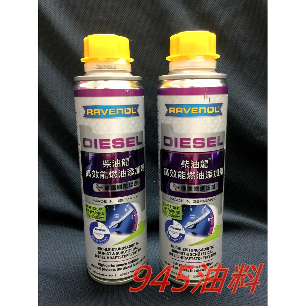 RAVENOL DPF Cleaner