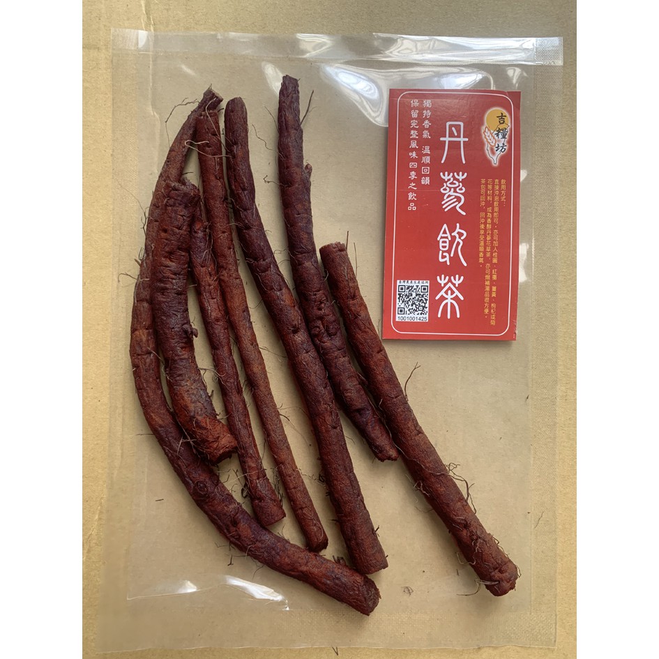 【吉糧坊】 小農自產 新鮮冷凍丹蔘 ‼️200g-$200紅蔘 煲湯、泡茶皆適宜 防疫在家養身 低溫宅配 | 蝦皮購物