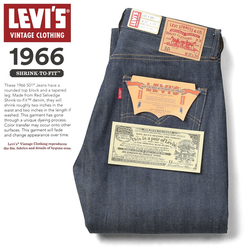 TSU 日本代購LEVI'S VINTAGE CLOTHING 66501-0135 1966 復刻牛仔褲