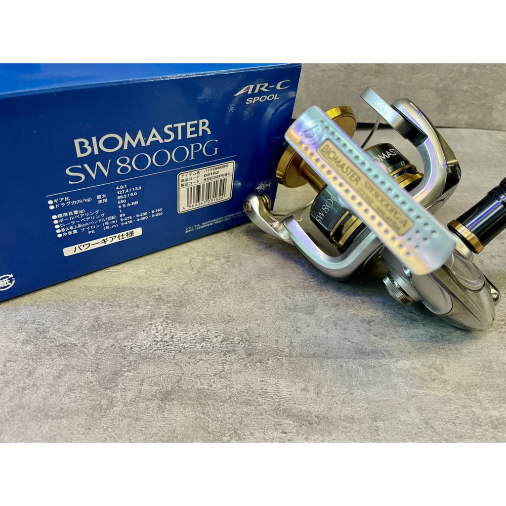 釣界傳說】🌈🌈SHIMANO BIOMASTER SW 8000PG | 蝦皮購物