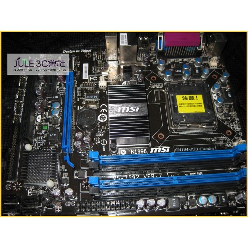Placa de baza MSI G41M-P33 Combo LGA775, DDR2, DDR3, SATAII, PCI