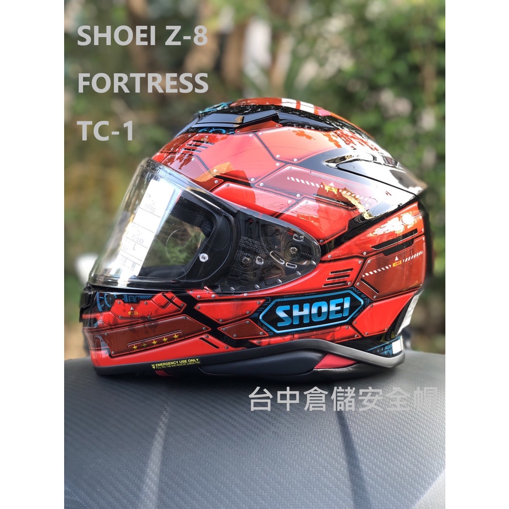 M號現貨台中倉儲安全帽SHOEI 官方商品】Z-8 FORTRESS TC-1 紅色彩繪全