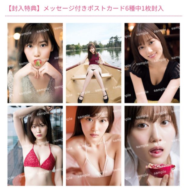 乃木坂46 山下美月1st寫真集「忘れられない人」【現貨】送書套| 蝦皮購物