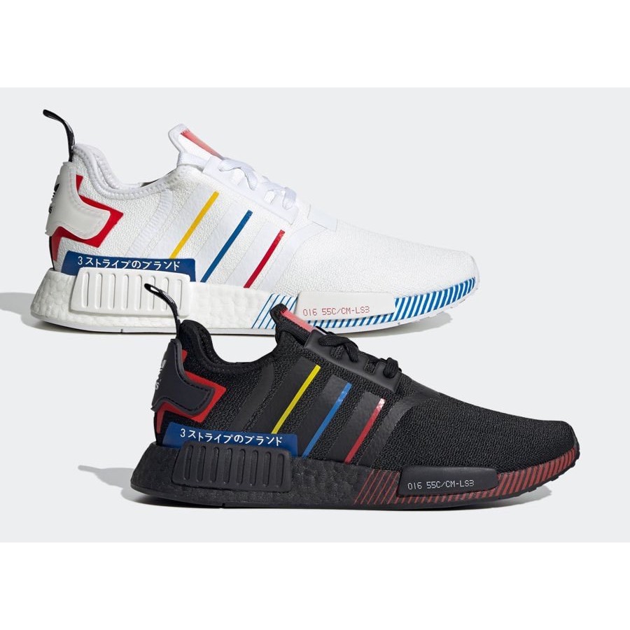 Adidas nmd r1 x off outlet white