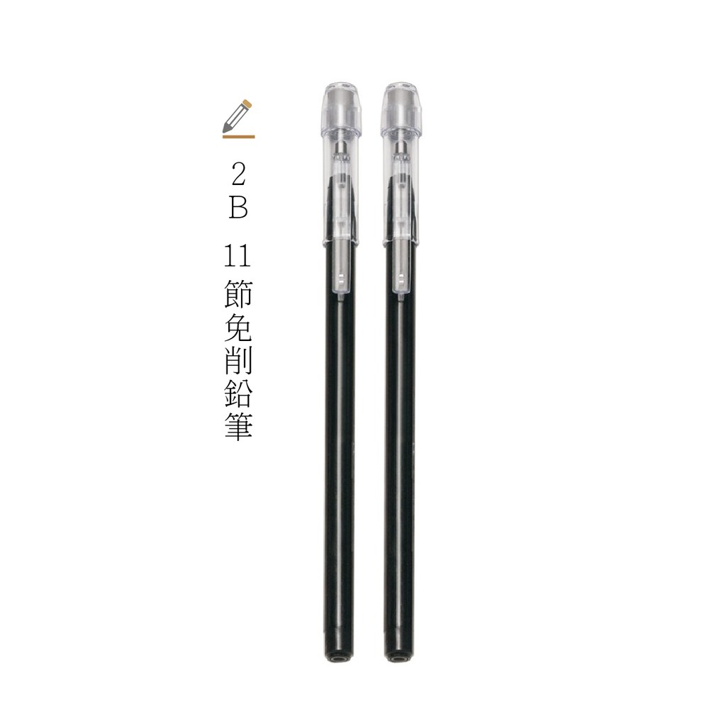 雕龍文昌筆- 優惠推薦- 2025年8月| 蝦皮購物台灣