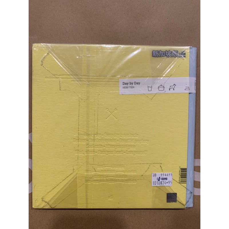 Hebe田馥甄日常預購限量新加坡版全新| 蝦皮購物