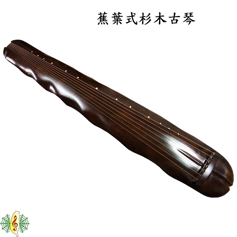 古琴蕉葉式老杉木大漆七弦琴瑤琴guqin (贈琴盒琴囊調音器) [網音樂城] | 蝦皮購物