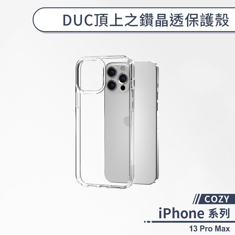 Coque iPhone 13 Pro Givrée Fascination Series HOCO - Dealy