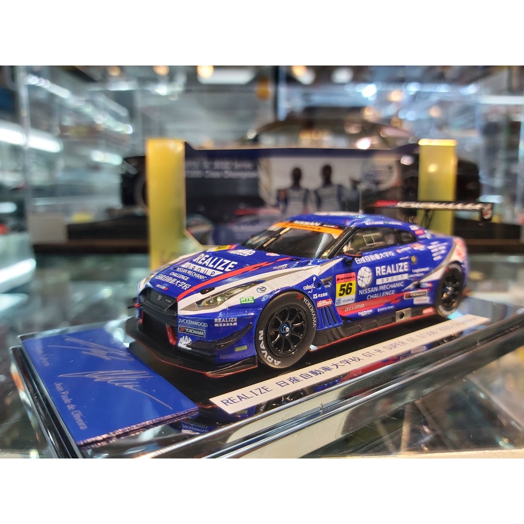 EBBRO 45749 REALIZE 日産自動車大学校GT-R SUPER GT GT300 1/43 總代理商| 蝦皮購物