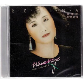 曾慶瑜 / REGINA / 一往情深 /Taiwan盤/CD!!66454-