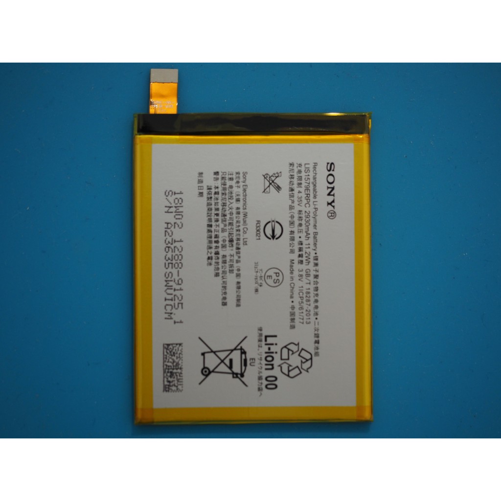 【新生手機快修】SONY Z3+ Z4 C5 全新原廠電池 送工具 衰退膨脹 斷電 E6553 E5553 現場維修更換 | 蝦皮購物