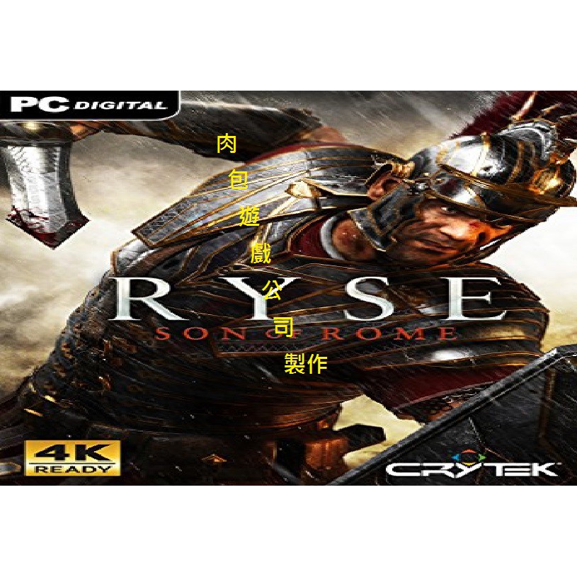 PC版 肉包遊戲 官方正版 STEAM 羅馬之子 Ryse: Son of Rome Ryse | 蝦皮購物