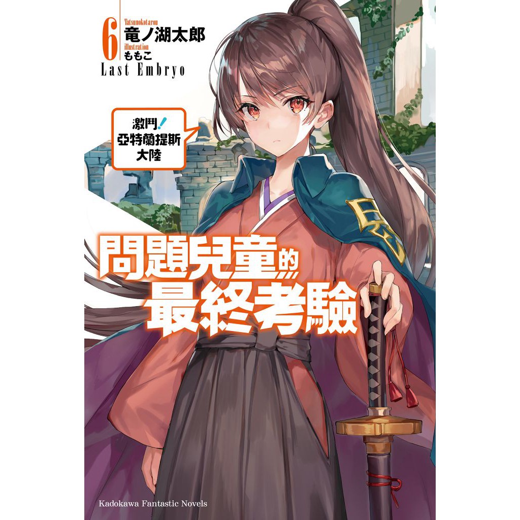 博客來-我只想好好說話