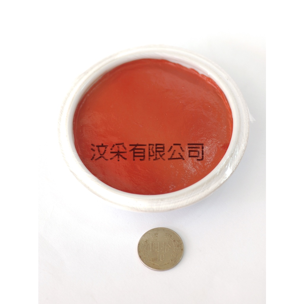 汶采】耘萍石泉牡麗印泥((三兩/90g) 硃砂印泥朱砂印泥盒裝內附錦