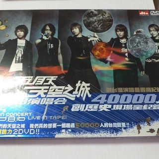 五月天 MAYDAY『天空之城 復出演唱會』2DVD 台湾盤 五月天Mayday【I Love You無望】天空之城2003復出演唱會MAYDAY