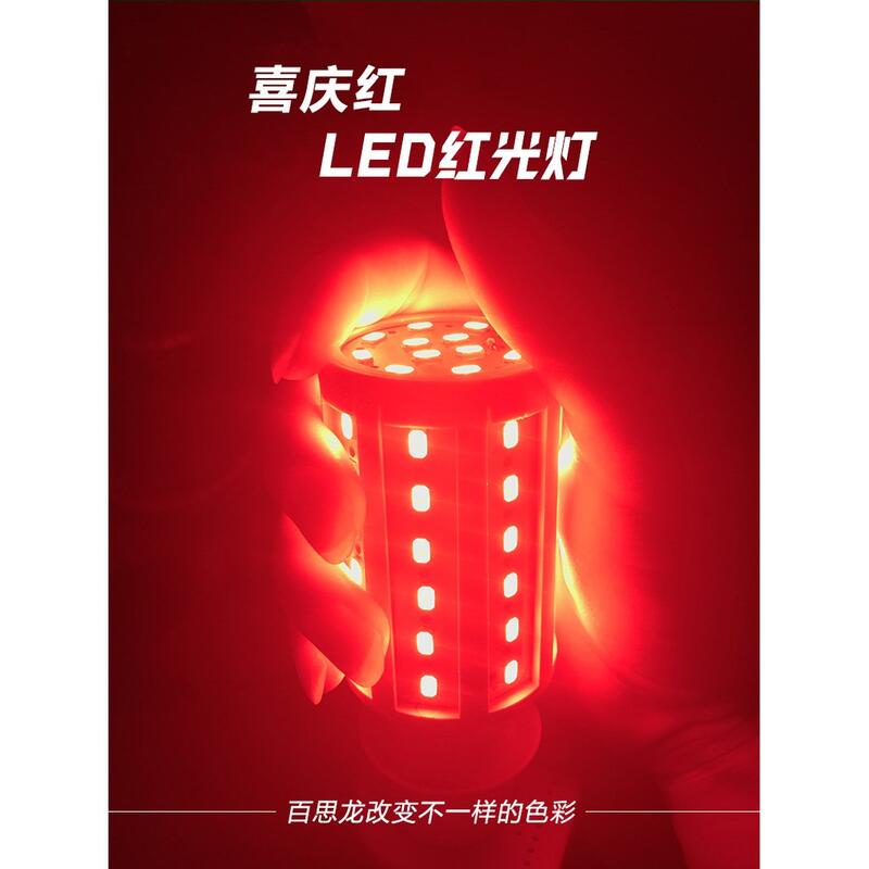 【台灣現貨-LED燈】通用電壓（85-265V）LED 紅燈泡 紅光燈籠燈泡 紅色LED神明燈.另有藍光.綠光.粉光. | 蝦皮購物