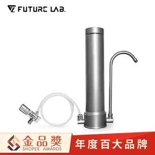 【未來實驗室】AbsolutePure A1 直飲濾水器 水龍頭濾水器 過濾器 淨水器 濾芯 濾水器推薦