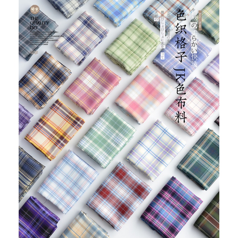 [新多]色織格子布料A/12色任選 | 蝦皮購物