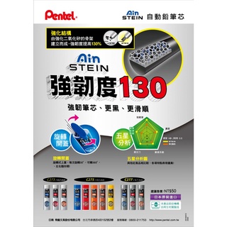 Pentel C279-2BO Ain Steen Fijne Vulling 0,9 Mm 2B - 36 Vullingen Per Doos