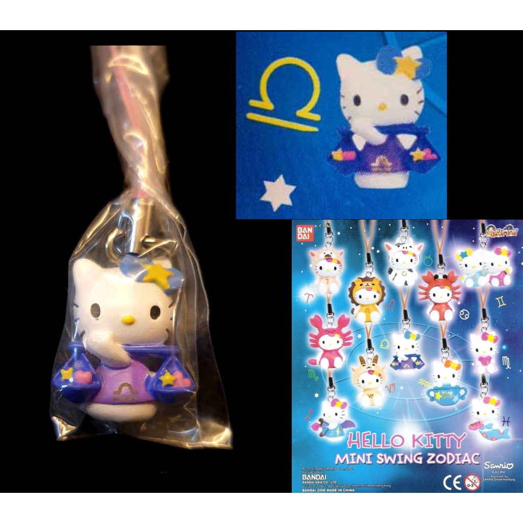 A-225 櫃： 天秤座HELLO KITTY MINI SWING ZODIAC 星座吊飾扭蛋富貴