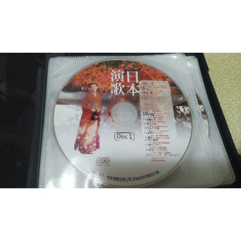日本演歌CD 日本演歌正版cd 飛歌視聽出版 | 蝦皮購物